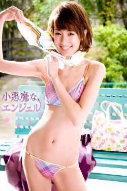 玉女包玉婷