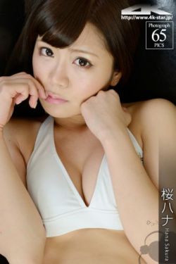 我们的新时代