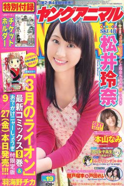 女大学生按摩